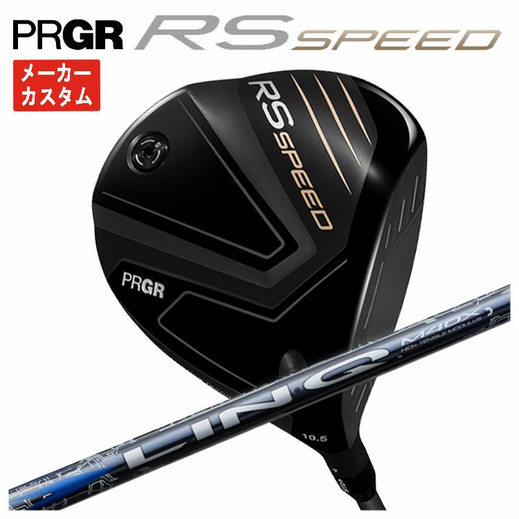 (予約受付中)プロギアRSドライバーDiamanaforPRGRBLACKシャフトPRGRRSJUSTDRIVER
