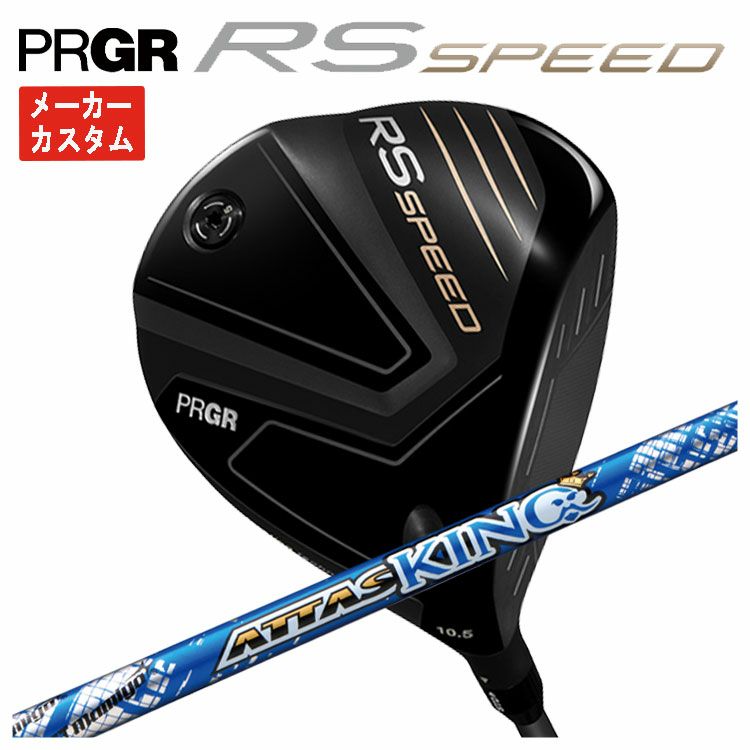 (予約受付中)プロギアRSドライバーDiamanaforPRGRBLACKシャフトPRGRRSJUSTDRIVER