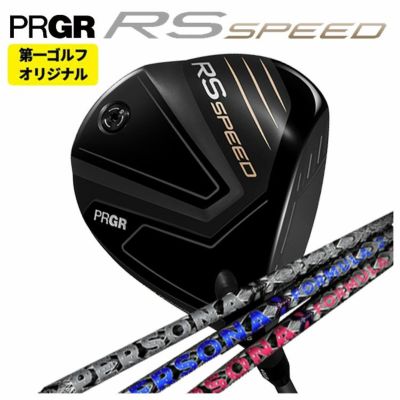 (予約受付中)プロギアRSドライバーDiamanaforPRGRBLACKシャフトPRGRRSJUSTDRIVER