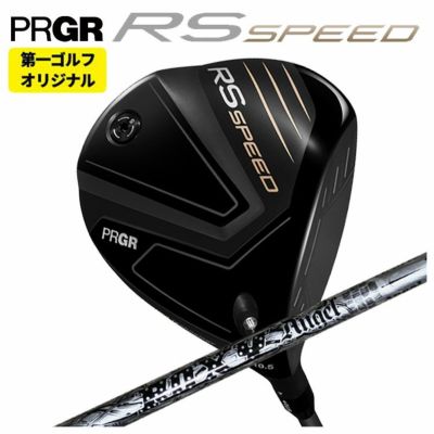 (予約受付中)プロギアRSドライバーDiamanaforPRGRBLACKシャフトPRGRRSJUSTDRIVER