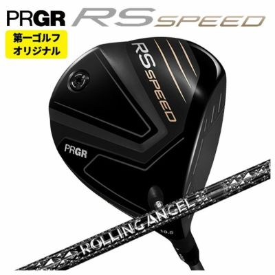 (予約受付中)プロギアRSドライバーDiamanaforPRGRBLACKシャフトPRGRRSJUSTDRIVER