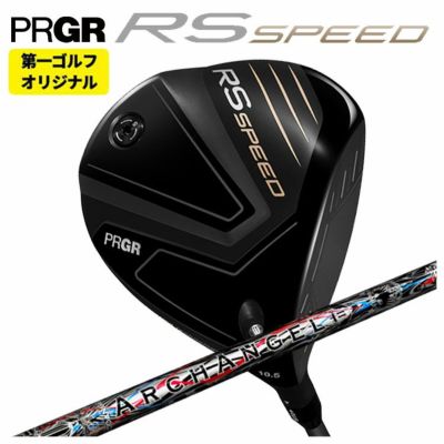 (予約受付中)プロギアRSドライバーDiamanaforPRGRBLACKシャフトPRGRRSJUSTDRIVER