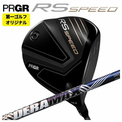 (予約受付中)プロギアRSドライバーDiamanaforPRGRBLACKシャフトPRGRRSJUSTDRIVER
