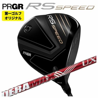 (予約受付中)プロギアRSドライバーDiamanaforPRGRBLACKシャフトPRGRRSJUSTDRIVER