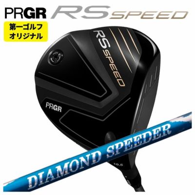 (予約受付中)プロギアRSドライバーDiamanaforPRGRBLACKシャフトPRGRRSJUSTDRIVER