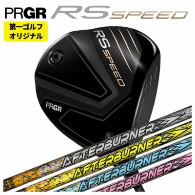 (予約受付中)プロギアRSドライバーDiamanaforPRGRBLACKシャフトPRGRRSJUSTDRIVER