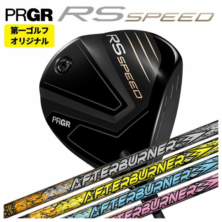 (予約受付中)プロギアRSドライバーDiamanaforPRGRBLACKシャフトPRGRRSJUSTDRIVER