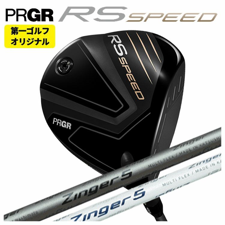 (予約受付中)プロギアRSドライバーDiamanaforPRGRBLACKシャフトPRGRRSJUSTDRIVER