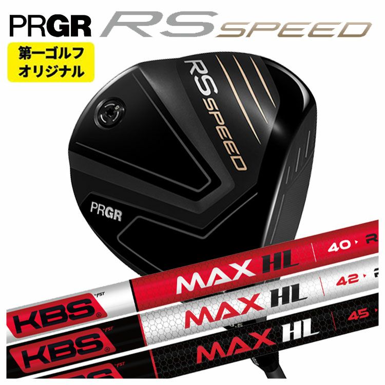 (予約受付中)プロギアRSドライバーDiamanaforPRGRBLACKシャフトPRGRRSJUSTDRIVER