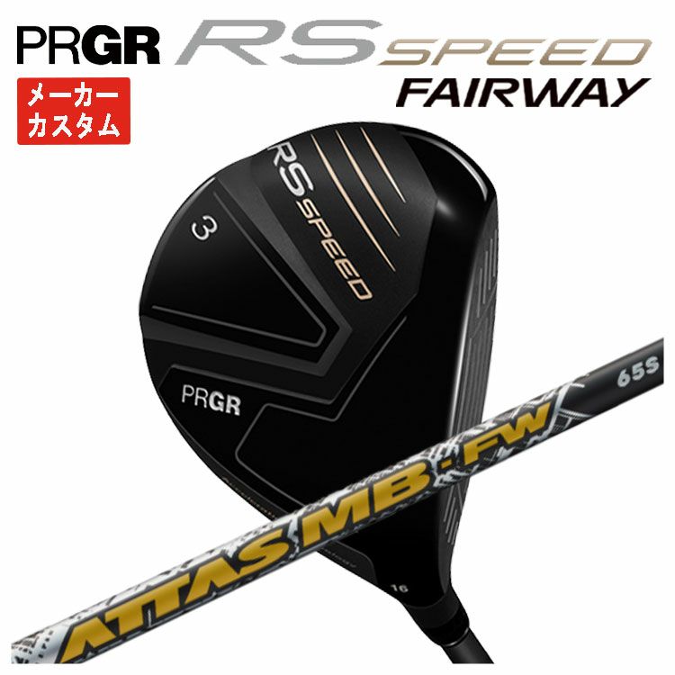 (予約受付中)プロギアRSドライバーDiamanaforPRGRBLACKシャフトPRGRRSJUSTDRIVER