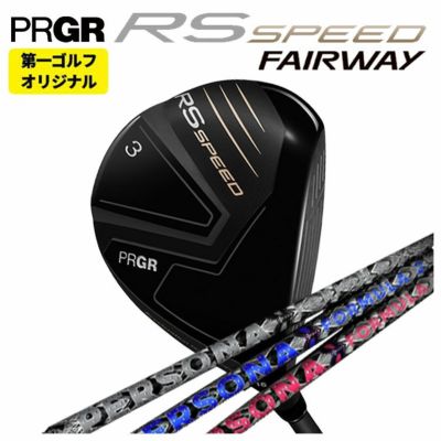 (予約受付中)プロギアRSドライバーDiamanaforPRGRBLACKシャフトPRGRRSJUSTDRIVER