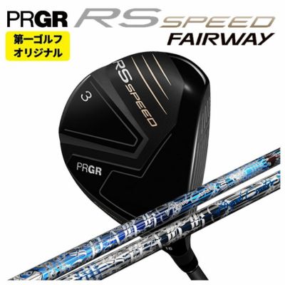 (予約受付中)プロギアRSドライバーDiamanaforPRGRBLACKシャフトPRGRRSJUSTDRIVER