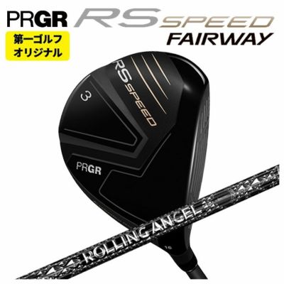 (予約受付中)プロギアRSドライバーDiamanaforPRGRBLACKシャフトPRGRRSJUSTDRIVER