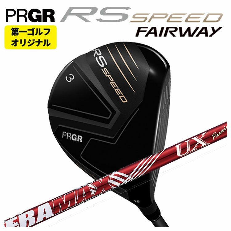 (予約受付中)プロギアRSドライバーDiamanaforPRGRBLACKシャフトPRGRRSJUSTDRIVER