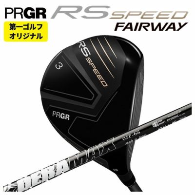 (予約受付中)プロギアRSドライバーDiamanaforPRGRBLACKシャフトPRGRRSJUSTDRIVER