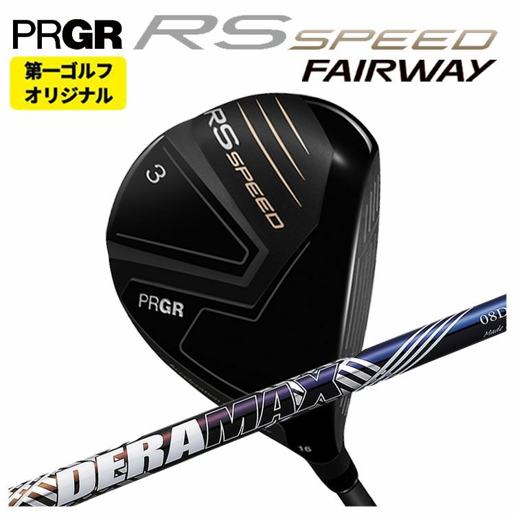 (予約受付中)プロギアRSドライバーDiamanaforPRGRBLACKシャフトPRGRRSJUSTDRIVER