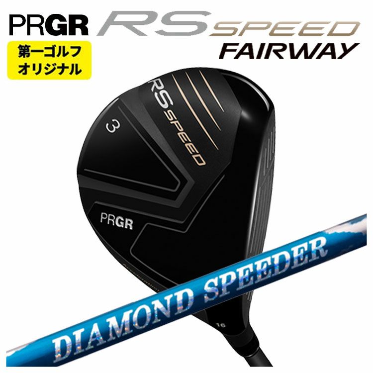 (予約受付中)プロギアRSドライバーDiamanaforPRGRBLACKシャフトPRGRRSJUSTDRIVER