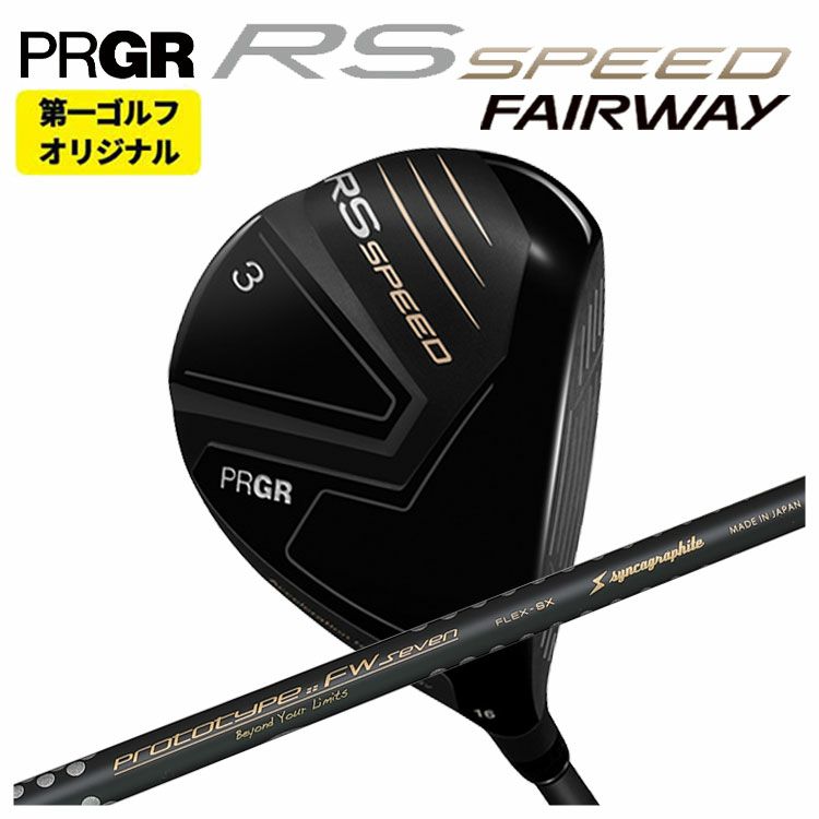 (予約受付中)プロギアRSドライバーDiamanaforPRGRBLACKシャフトPRGRRSJUSTDRIVER