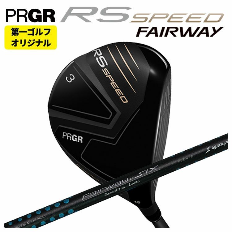 (予約受付中)プロギアRSドライバーDiamanaforPRGRBLACKシャフトPRGRRSJUSTDRIVER