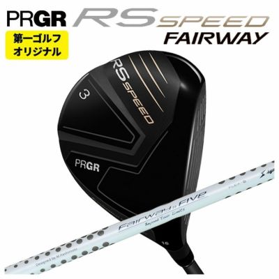 (予約受付中)プロギアRSドライバーDiamanaforPRGRBLACKシャフトPRGRRSJUSTDRIVER