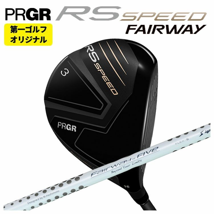 (予約受付中)プロギアRSドライバーDiamanaforPRGRBLACKシャフトPRGRRSJUSTDRIVER