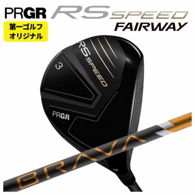 (予約受付中)プロギアRSドライバーDiamanaforPRGRBLACKシャフトPRGRRSJUSTDRIVER