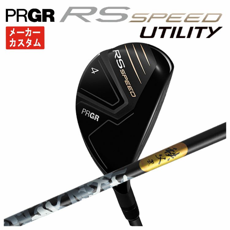 (予約受付中)プロギアRSドライバーDiamanaforPRGRBLACKシャフトPRGRRSJUSTDRIVER