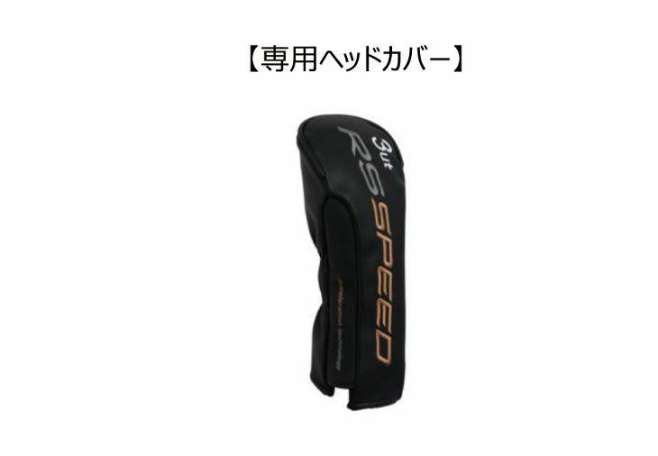 (予約受付中)プロギアRSドライバーDiamanaforPRGRBLACKシャフトPRGRRSJUSTDRIVER