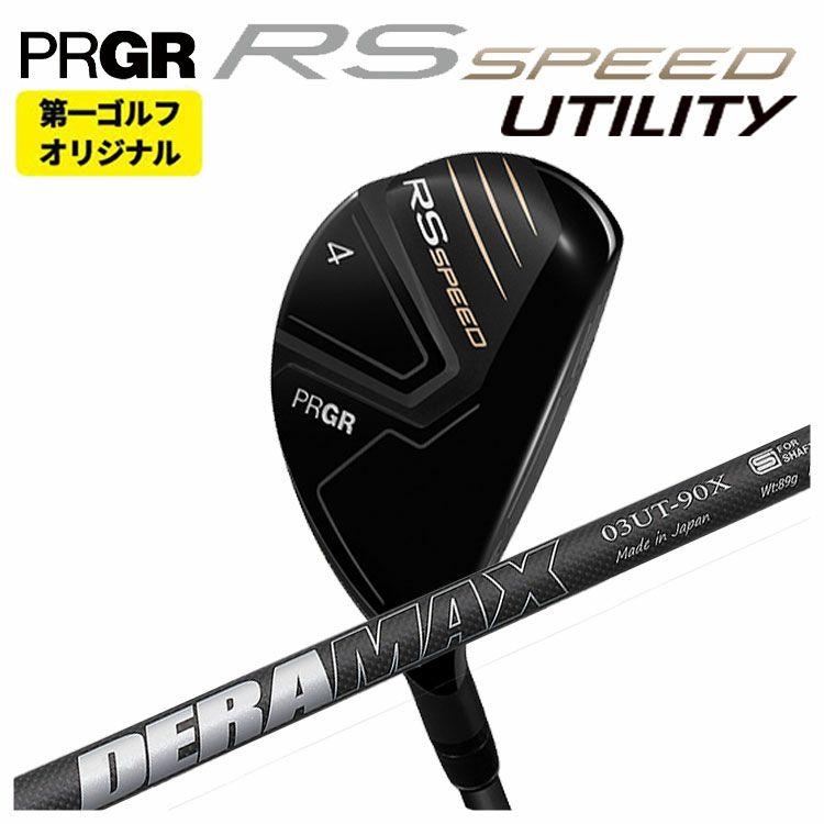 (予約受付中)プロギアRSドライバーDiamanaforPRGRBLACKシャフトPRGRRSJUSTDRIVER