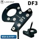 LABゴルフ DF3 パター マレット型 ラブゴルフ ゼロトルク LABゴルフ DF3 パターマレット型 ラブゴルフ ゼロトルク | 第一ゴルフ