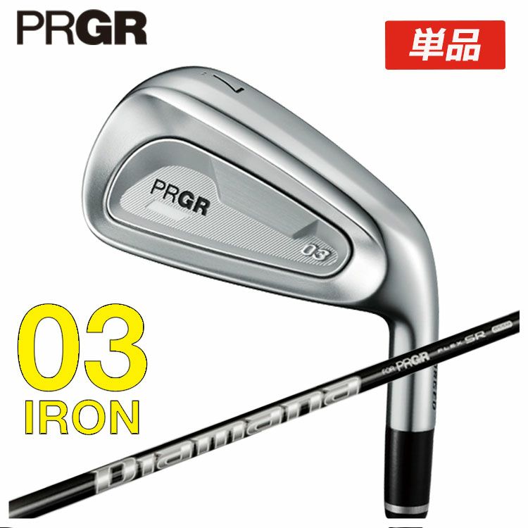 プロギアPRGR02アイアンPRGR純正DiamanaTMFORPRGRシャフト#6～Pw(5本セット)