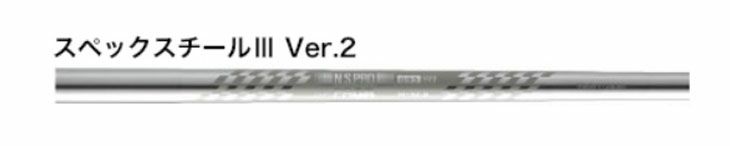 プロギアPRGR02アイアンPRGR純正DiamanaTMFORPRGRシャフト#6～Pw(5本セット)