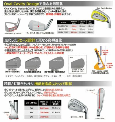 プロギアPRGR02アイアンPRGR純正DiamanaTMFORPRGRシャフト#6～Pw(5本セット)