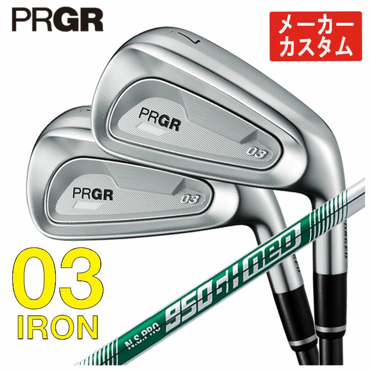 プロギアPRGR02アイアンPRGR純正DiamanaTMFORPRGRシャフト#6～Pw(5本セット)