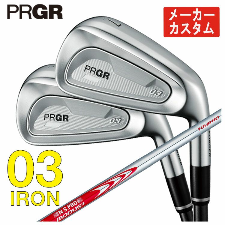 プロギアPRGR02アイアンPRGR純正DiamanaTMFORPRGRシャフト#6～Pw(5本セット)