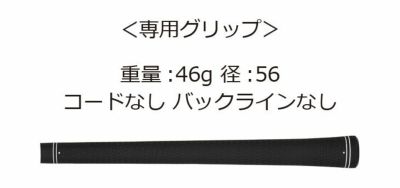 プロギアPRGR02アイアンPRGR純正DiamanaTMFORPRGRシャフト#6～Pw(5本セット)