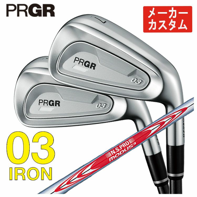 プロギアPRGR02アイアンPRGR純正DiamanaTMFORPRGRシャフト#6～Pw(5本セット)