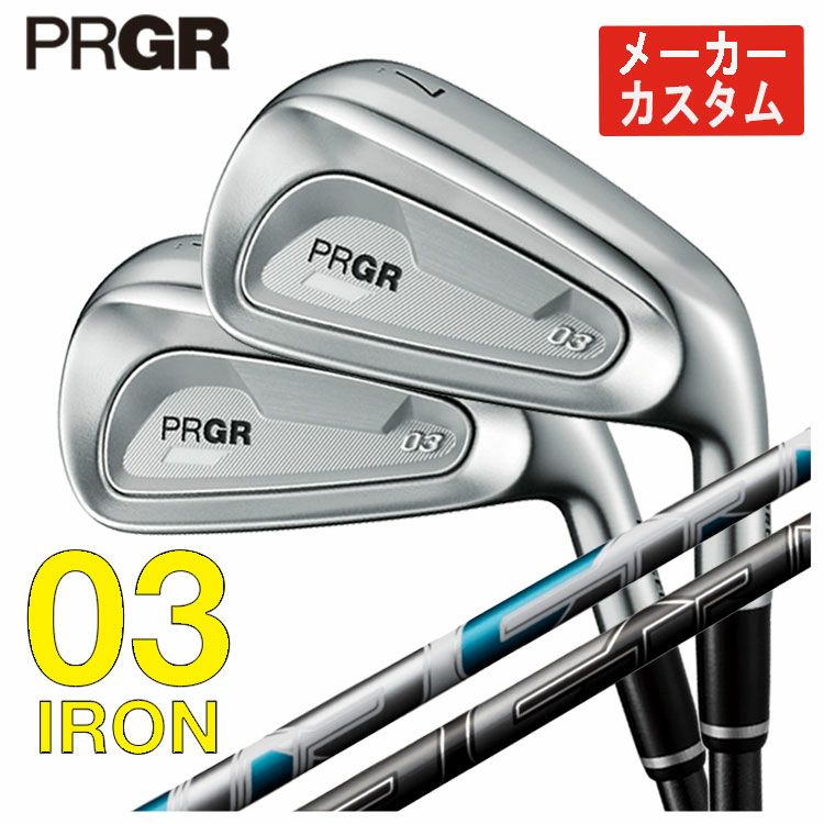 プロギアPRGR02アイアンPRGR純正DiamanaTMFORPRGRシャフト#6～Pw(5本セット)
