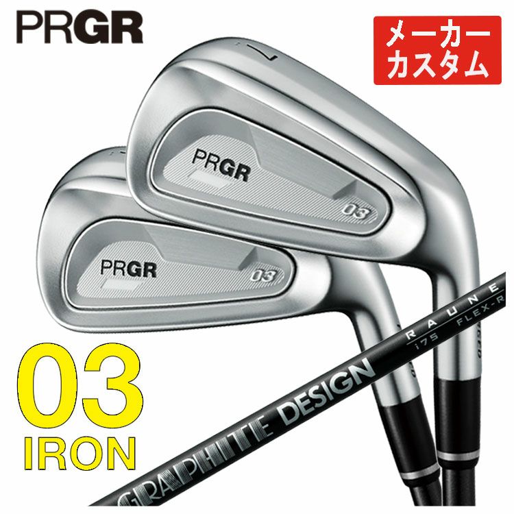 プロギアPRGR02アイアンPRGR純正DiamanaTMFORPRGRシャフト#6～Pw(5本セット)