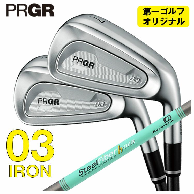 プロギアPRGR02アイアンPRGR純正DiamanaTMFORPRGRシャフト#6～Pw(5本セット)