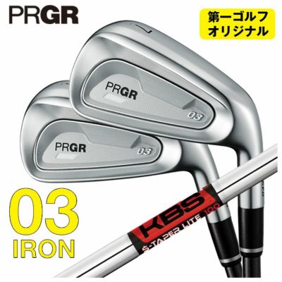 プロギアPRGR02アイアンPRGR純正DiamanaTMFORPRGRシャフト#6～Pw(5本セット)