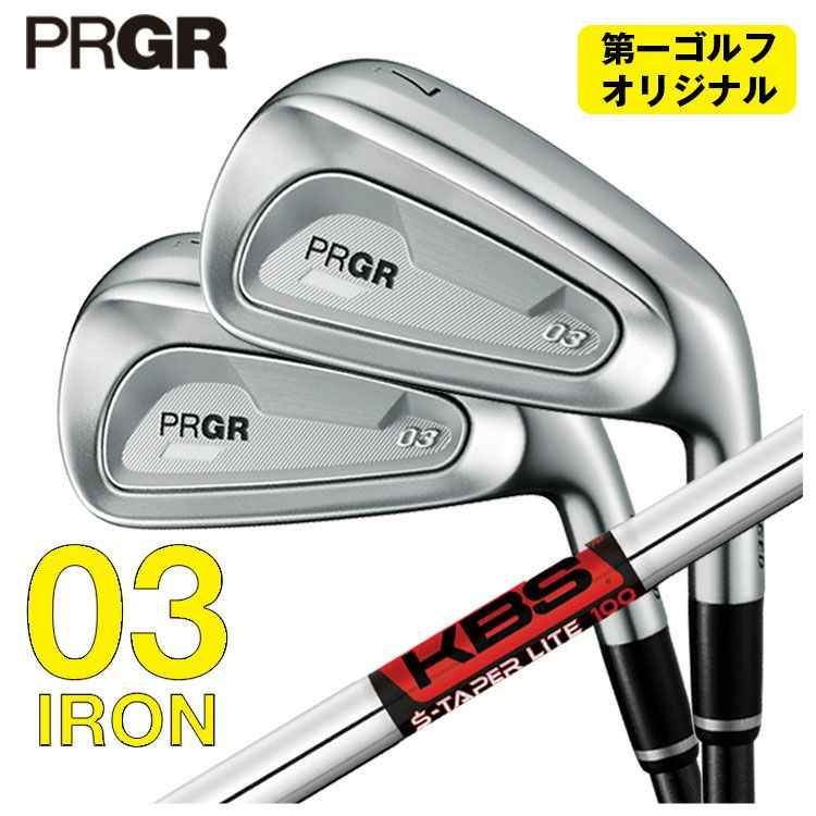 プロギアPRGR02アイアンPRGR純正DiamanaTMFORPRGRシャフト#6～Pw(5本セット)