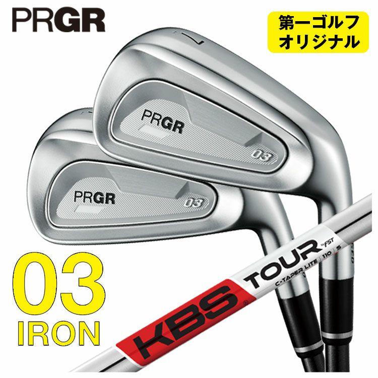プロギアPRGR02アイアンPRGR純正DiamanaTMFORPRGRシャフト#6～Pw(5本セット)