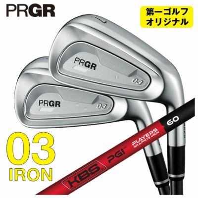 プロギアPRGR02アイアンPRGR純正DiamanaTMFORPRGRシャフト#6～Pw(5本セット)