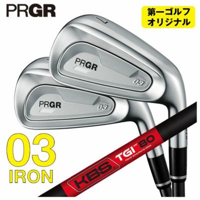プロギアPRGR02アイアンPRGR純正DiamanaTMFORPRGRシャフト#6～Pw(5本セット)