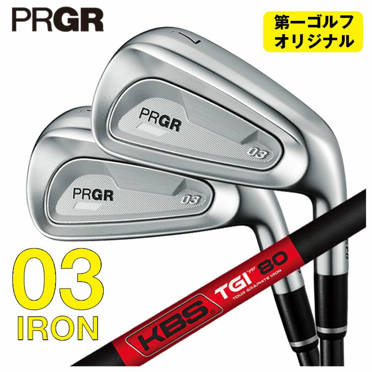 プロギアPRGR02アイアンPRGR純正DiamanaTMFORPRGRシャフト#6～Pw(5本セット)