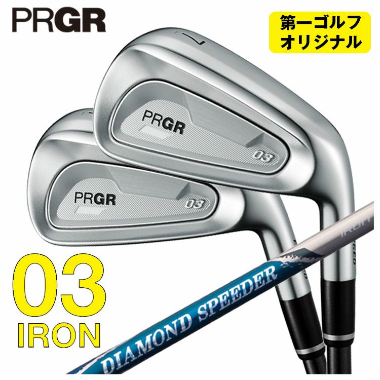 プロギアPRGR02アイアンPRGR純正DiamanaTMFORPRGRシャフト#6～Pw(5本セット)