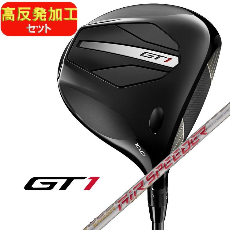 タイトリストTSR1ドライバーTSP12050カーボンシャフト日本正規品TitleistTSR