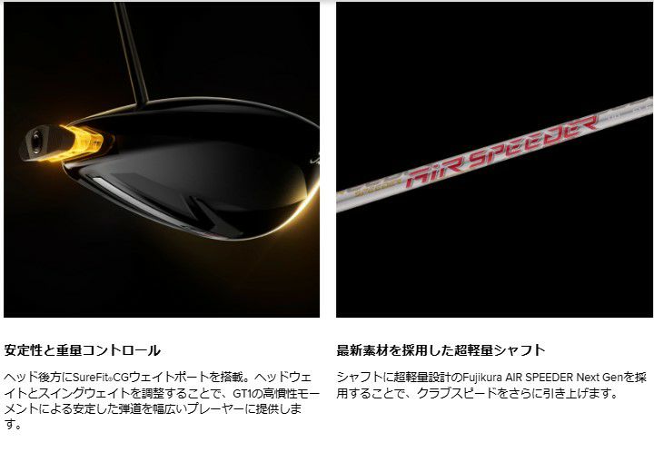 タイトリストTSR1ドライバーTSP12050カーボンシャフト日本正規品TitleistTSR