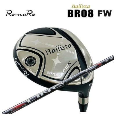 【美品】ロマロ Ballista BR08 フェアウェイウッド 5W Ballista BR08 FW/FWTOUR SELECT/UT | ロマロオフィシャルサイト